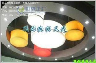 供應(yīng)PVC透光膜 軟拉膜 頂彩質(zhì)量上乘 價(jià)格低廉_建筑建材_世界工廠網(wǎng)中國(guó)產(chǎn)品信息庫(kù)