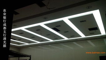 西藏軟膜,拉薩軟膜天花,朗域軟膜天花,, 西藏軟膜,拉薩軟膜天花,朗域軟膜天花,生產(chǎn)廠家, 西藏軟膜,拉薩軟膜天花,朗域軟膜天花,價格