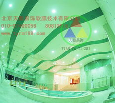北京pvc軟膜天花裝飾經(jīng)典 天雅易飾人竭誠為您服務(wù)
