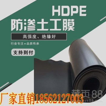 濮陽(yáng)優(yōu)質(zhì)水產(chǎn)養(yǎng)殖膜、土工膜與防滲膜專(zhuān)業(yè)生產(chǎn)廠家——探索“軟拉膜”技術(shù)的卓越優(yōu)勢(shì)