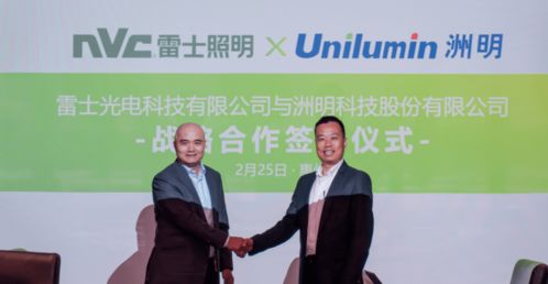 一周行業(yè)動(dòng)態(tài) 昕諾飛、歐司朗、雷士等頭部企業(yè)軟件開(kāi)發(fā)與數(shù)字化進(jìn)程聚焦