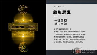 軟件定義未來，創新驅動發展——enne新產品推廣及技術交流會山東站圓滿落幕