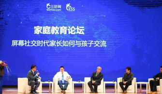 屏幕社交時代，智慧溝通 家長與孩子交流信息的策略指南